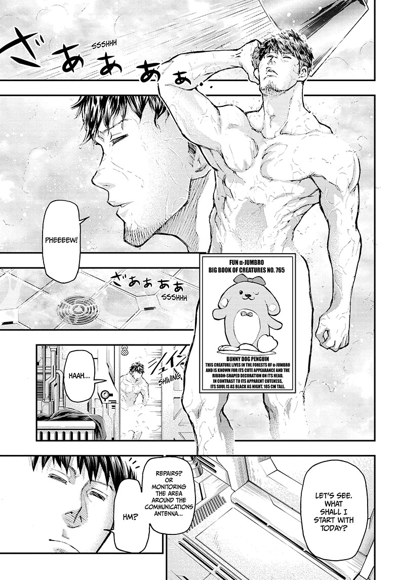 Read Agravity Boys Manga Online