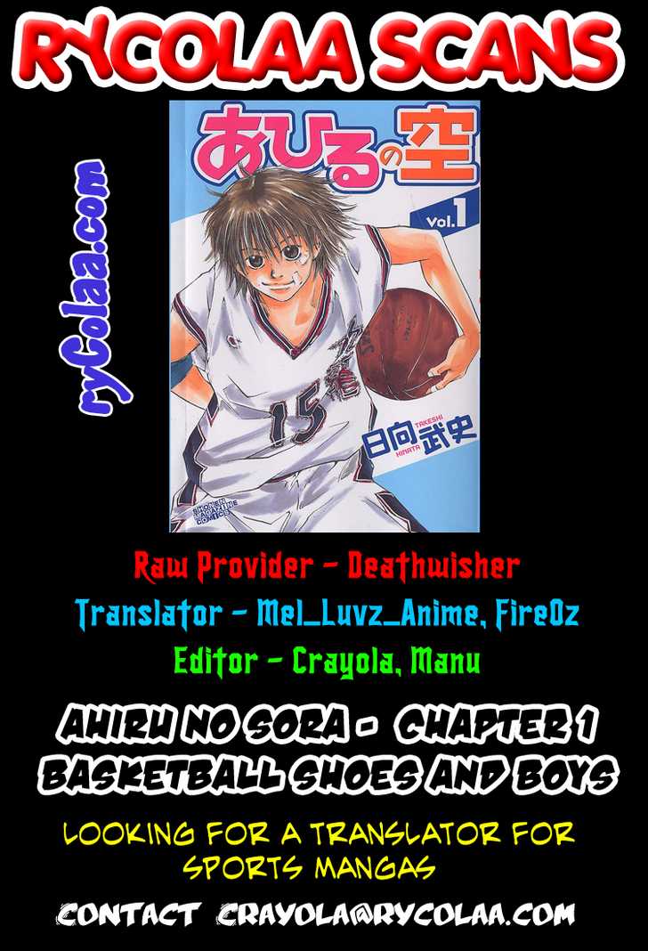 Read Ahiru no Sora Manga Online