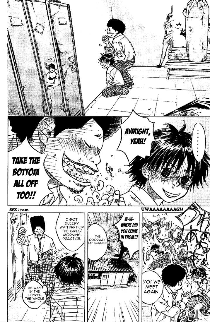 Read Ahiru no Sora Manga Online