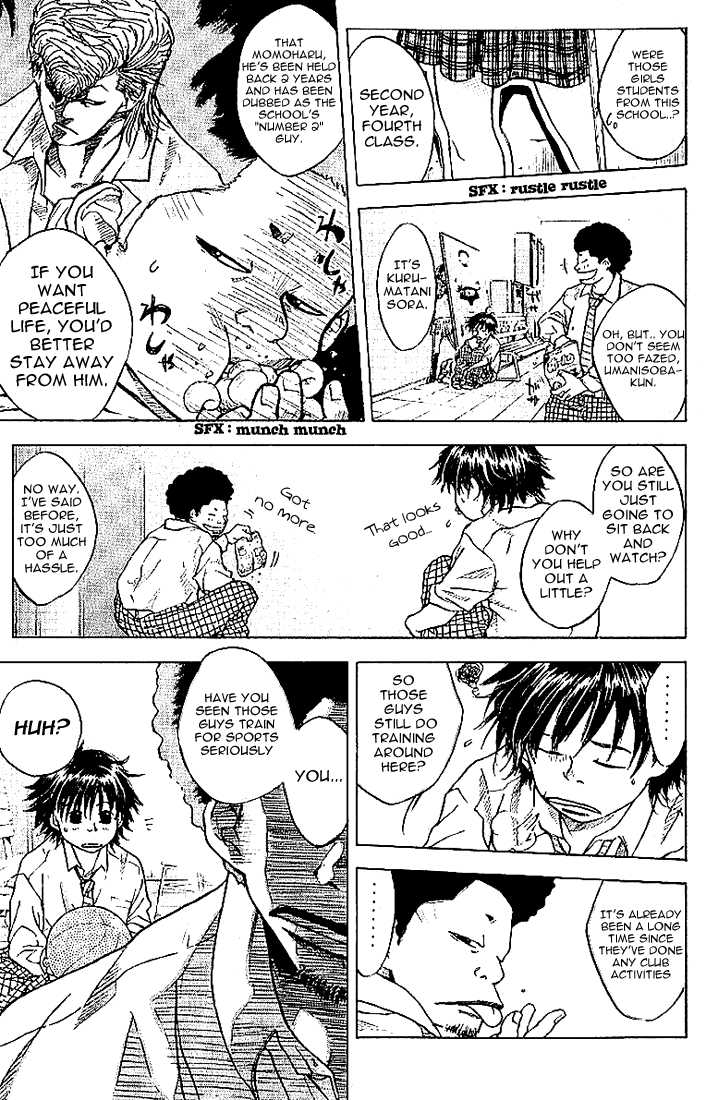 Read Ahiru no Sora Manga Online