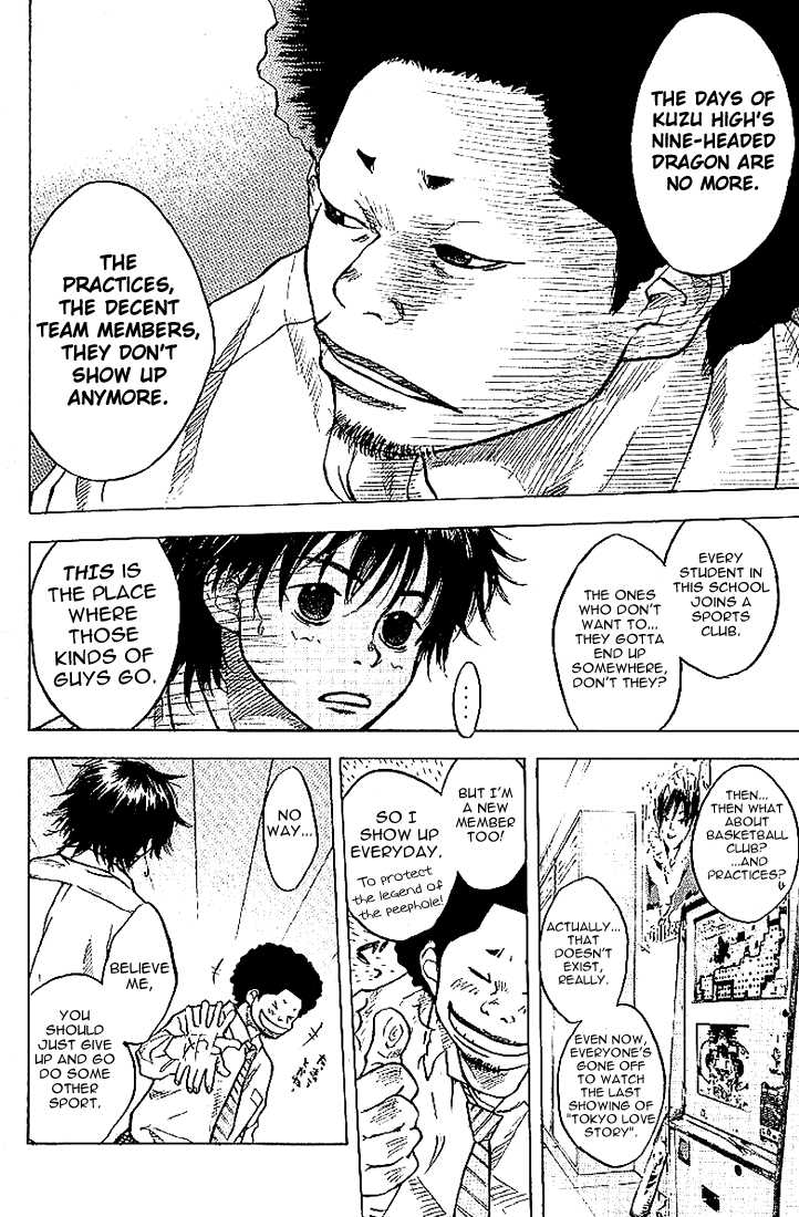 Read Ahiru no Sora Manga Online