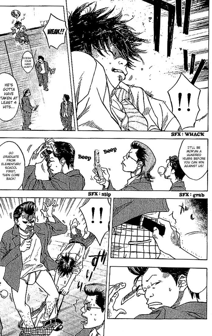 Read Ahiru no Sora Manga Online