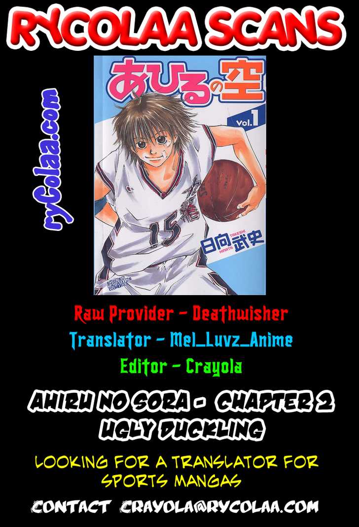 Read Ahiru no Sora Manga Online