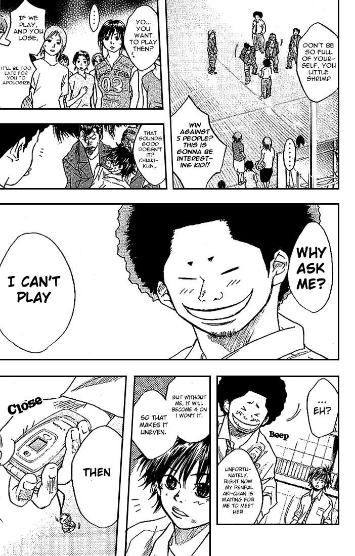 Read Ahiru no Sora Manga Online