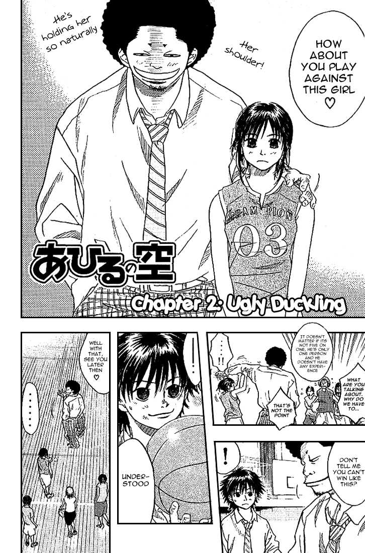 Read Ahiru no Sora Manga Online