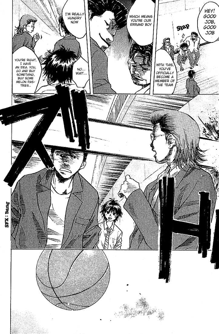 Read Ahiru no Sora Manga Online
