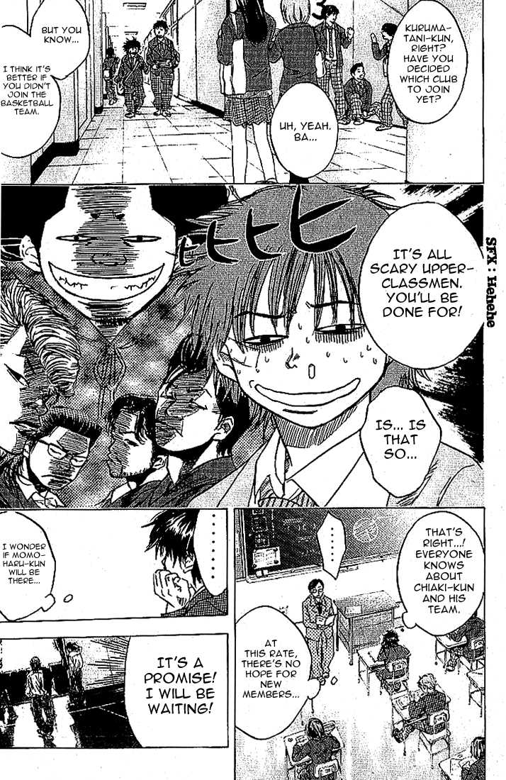 Read Ahiru no Sora Manga Online