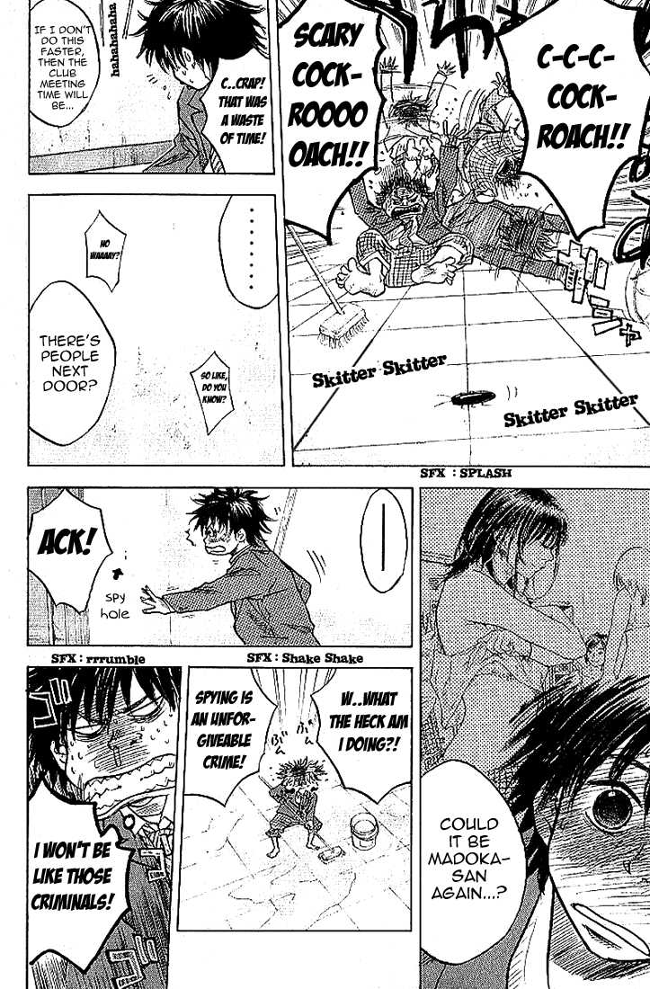 Read Ahiru no Sora Manga Online