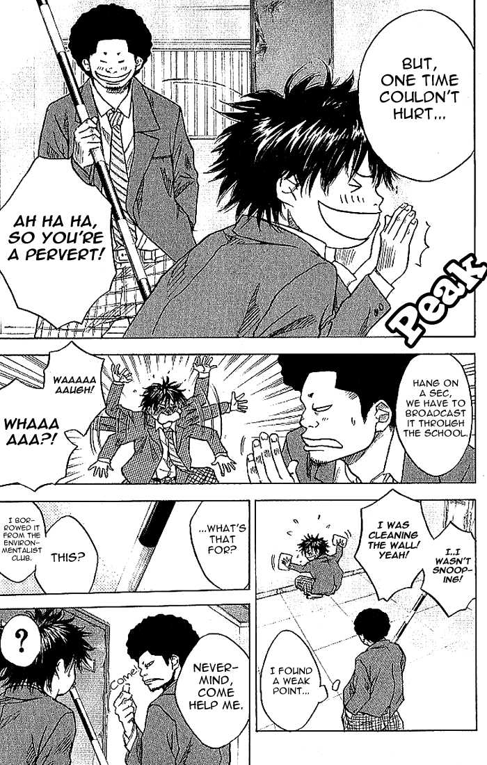 Read Ahiru no Sora Manga Online