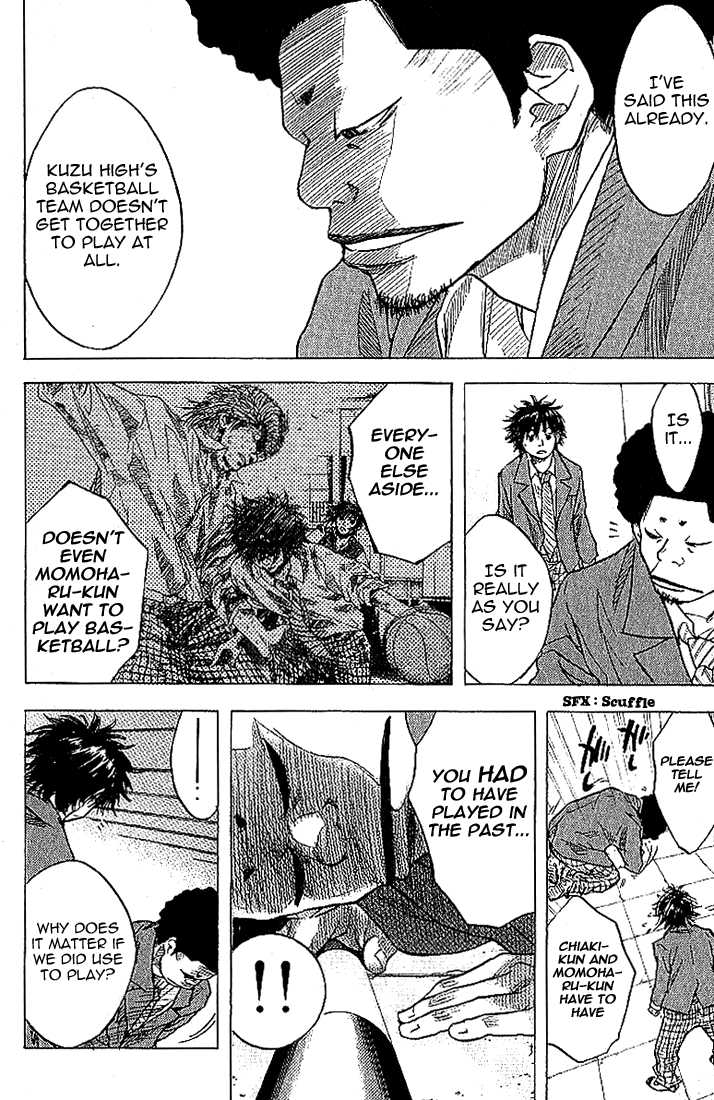 Read Ahiru no Sora Manga Online