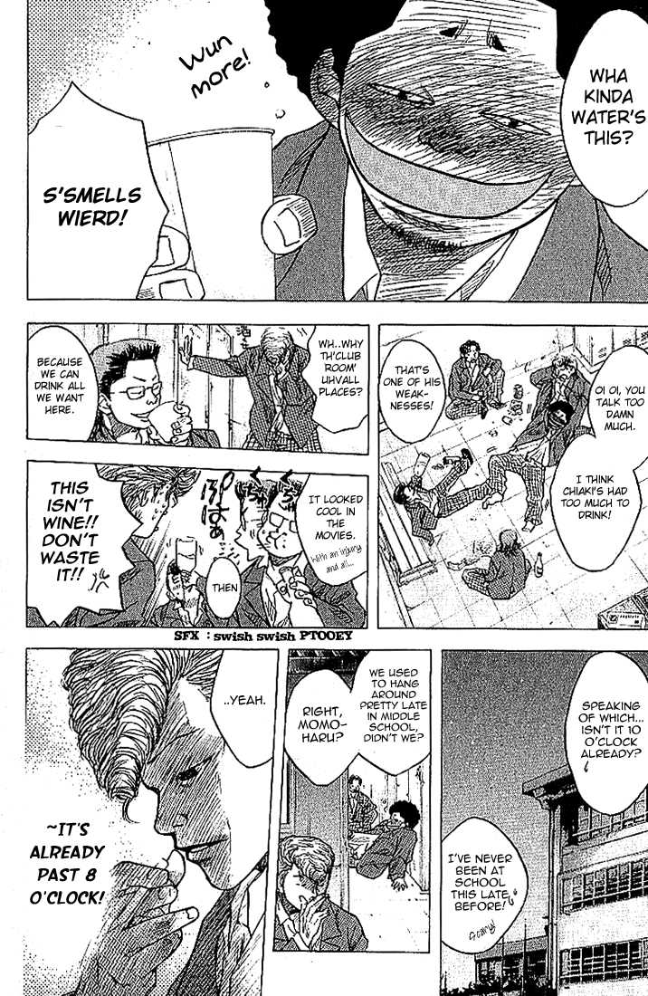 Read Ahiru no Sora Manga Online