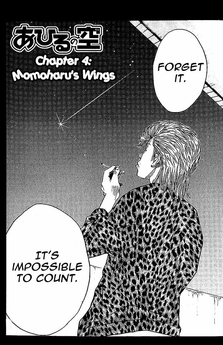Read Ahiru no Sora Manga Online
