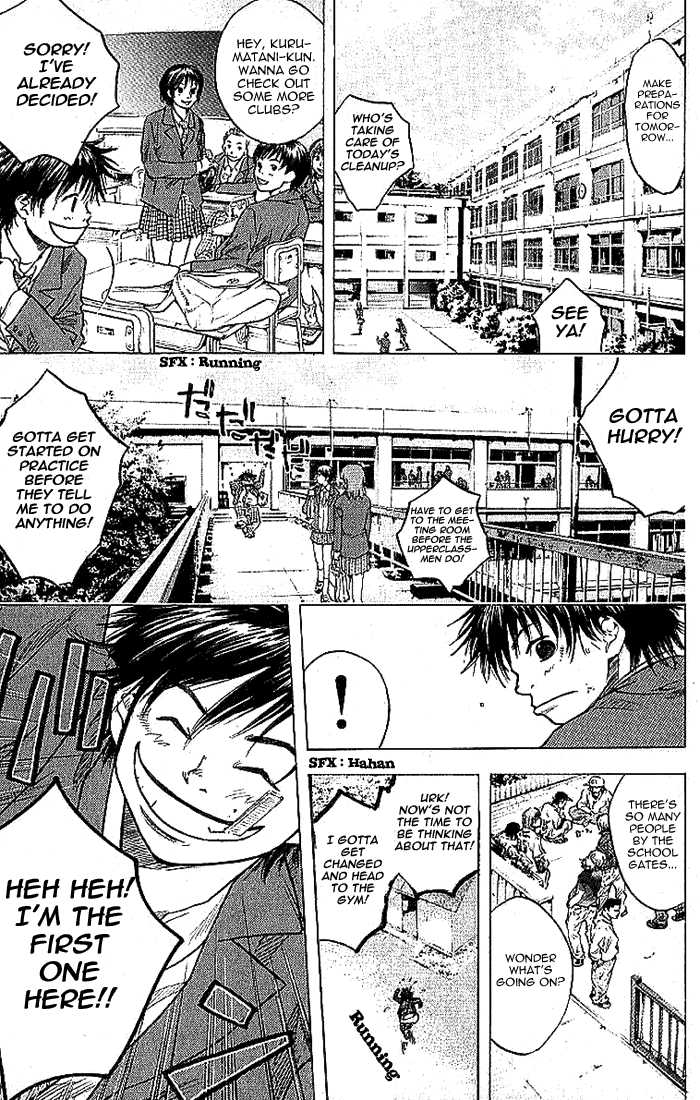 Read Ahiru no Sora Manga Online
