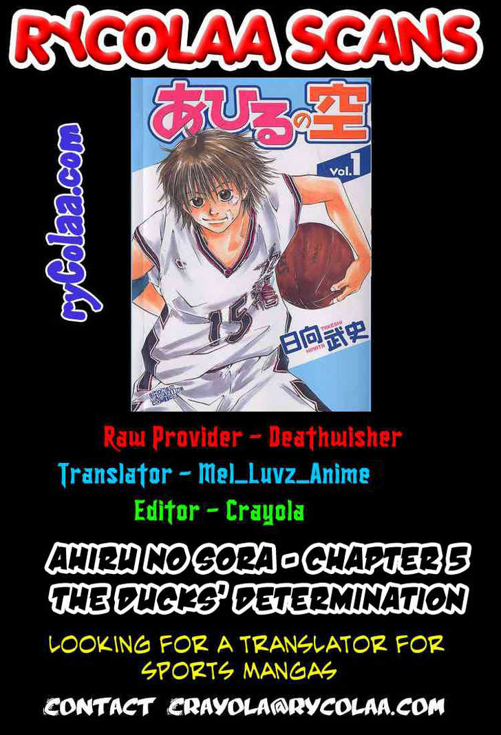Read Ahiru no Sora Manga Online