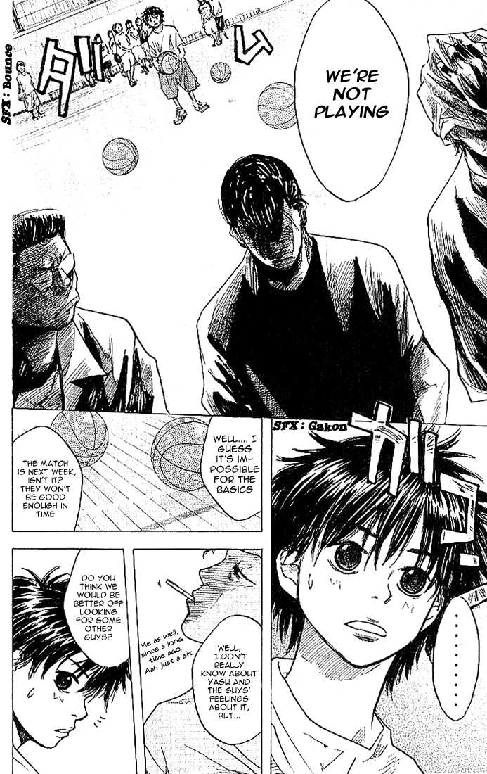 Read Ahiru no Sora Manga Online