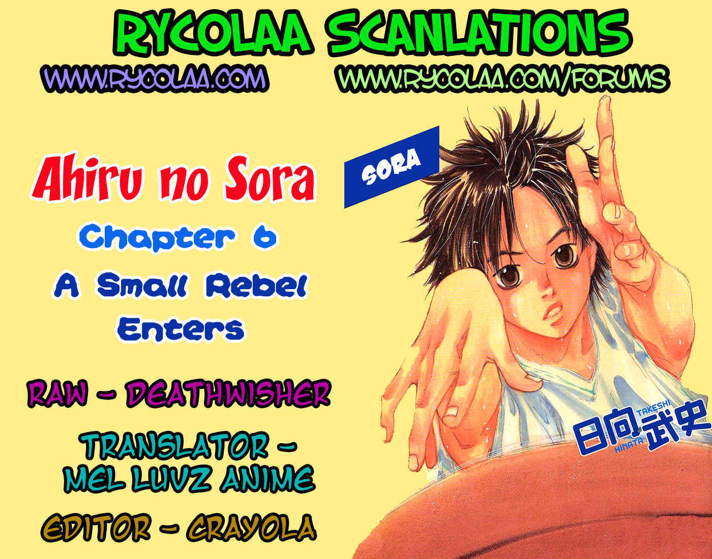 Read Ahiru no Sora Manga Online