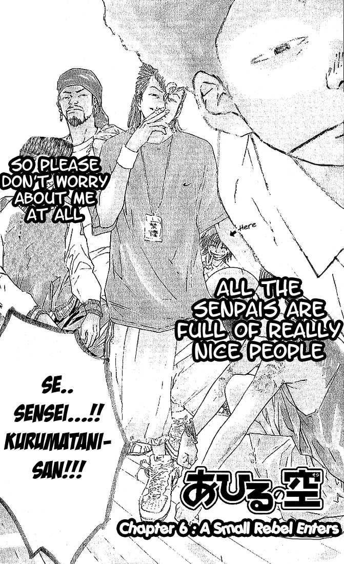 Read Ahiru no Sora Manga Online