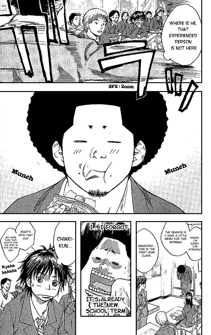 Read Ahiru no Sora Manga Online