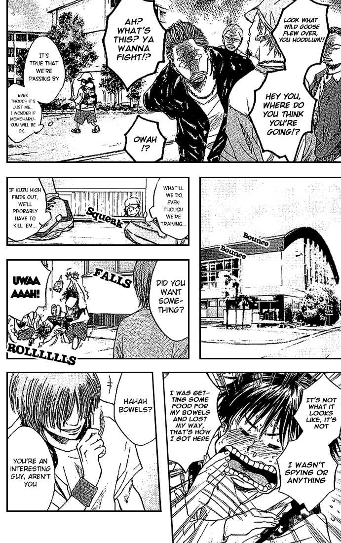 Read Ahiru no Sora Manga Online
