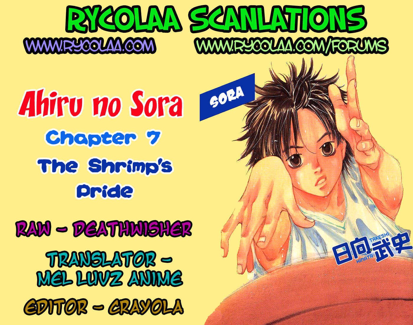 Read Ahiru no Sora Manga Online