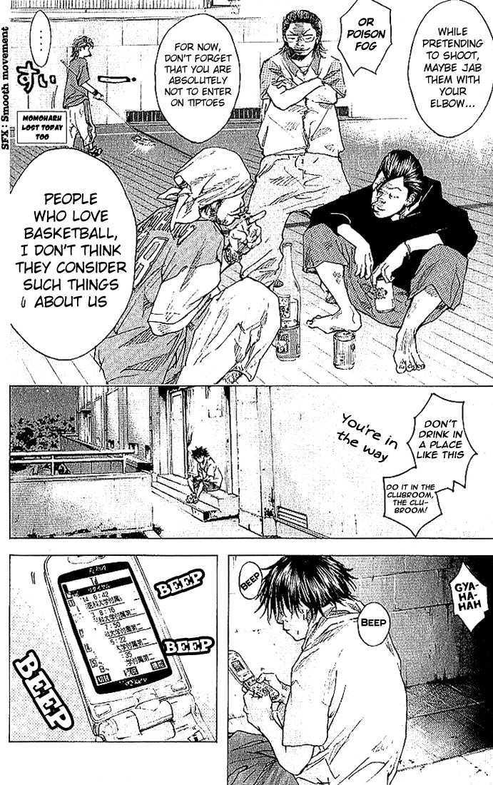 Read Ahiru no Sora Manga Online