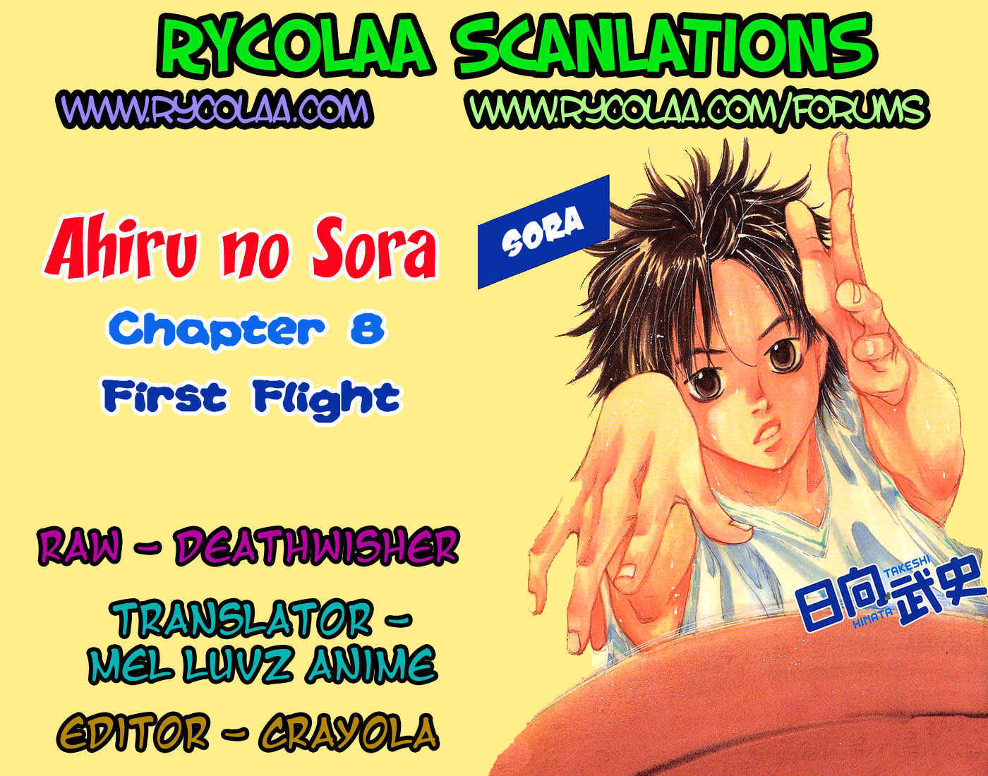 Read Ahiru no Sora Manga Online