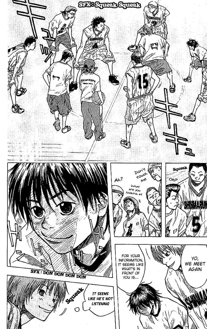 Read Ahiru no Sora Manga Online