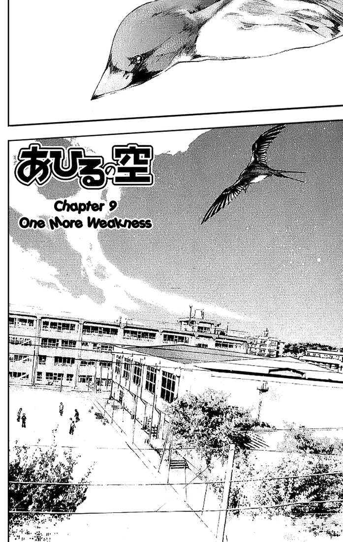 Read Ahiru no Sora Manga Online