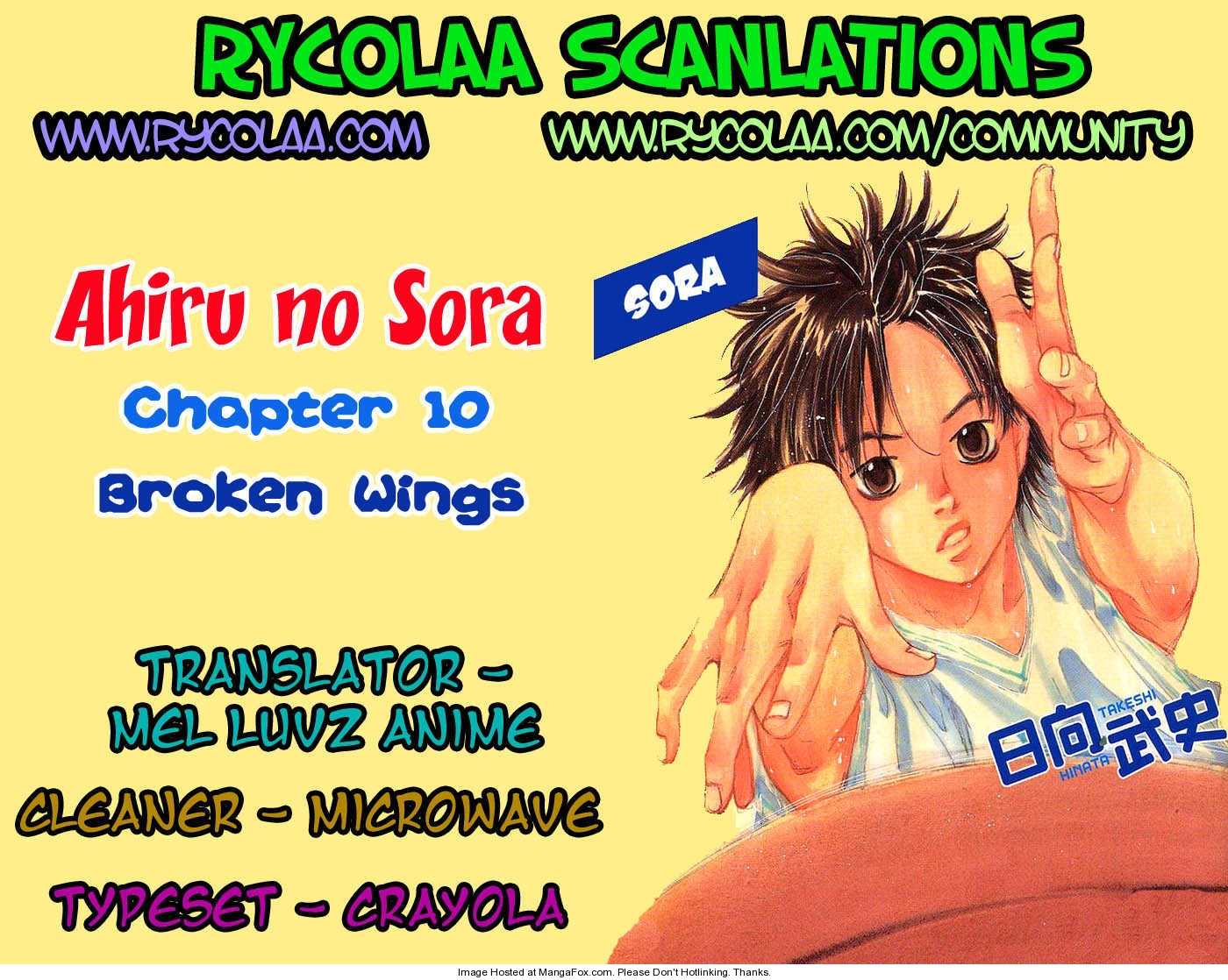 Read Ahiru no Sora Manga Online