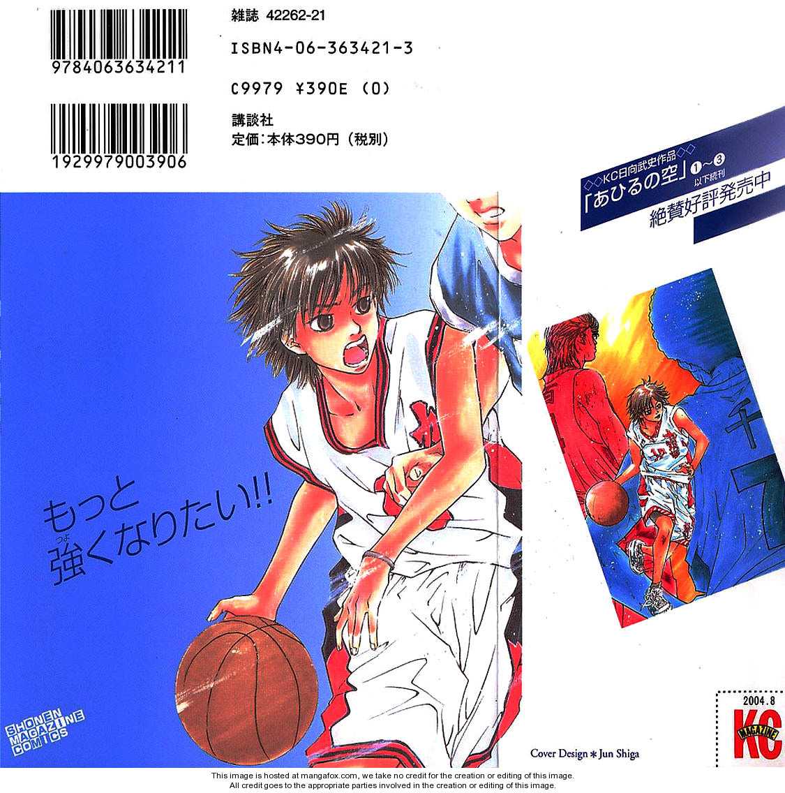 Read Ahiru no Sora Manga Online