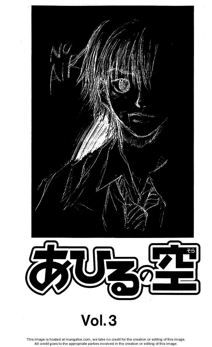Read Ahiru no Sora Manga Online