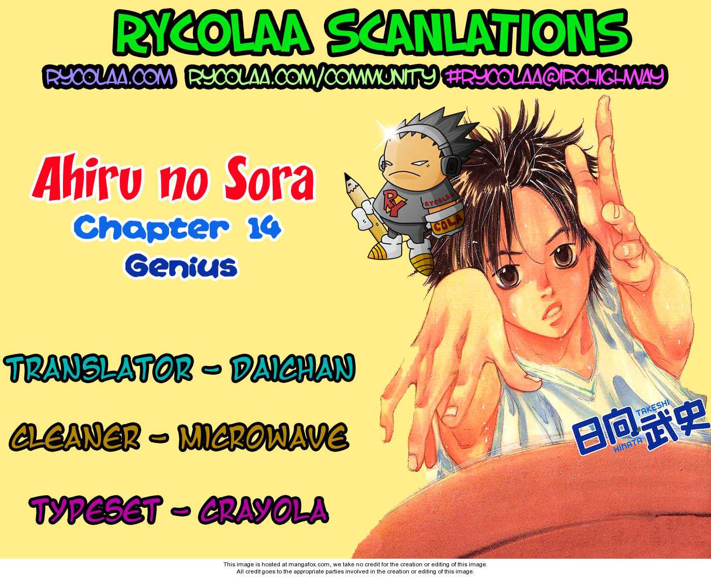 Read Ahiru no Sora Manga Online