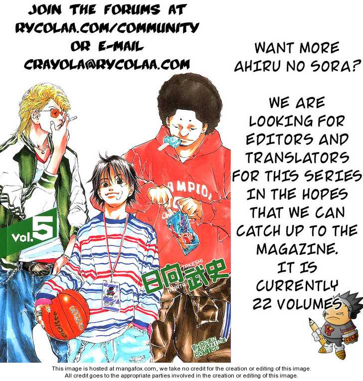 Read Ahiru no Sora Manga Online