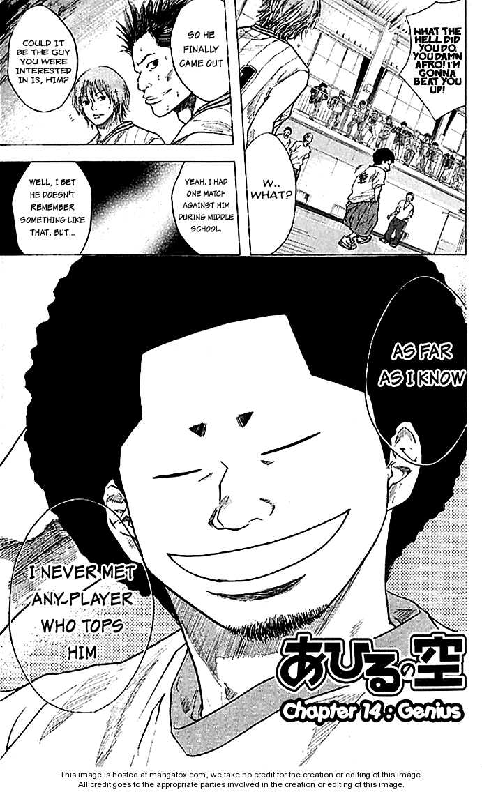 Read Ahiru no Sora Manga Online