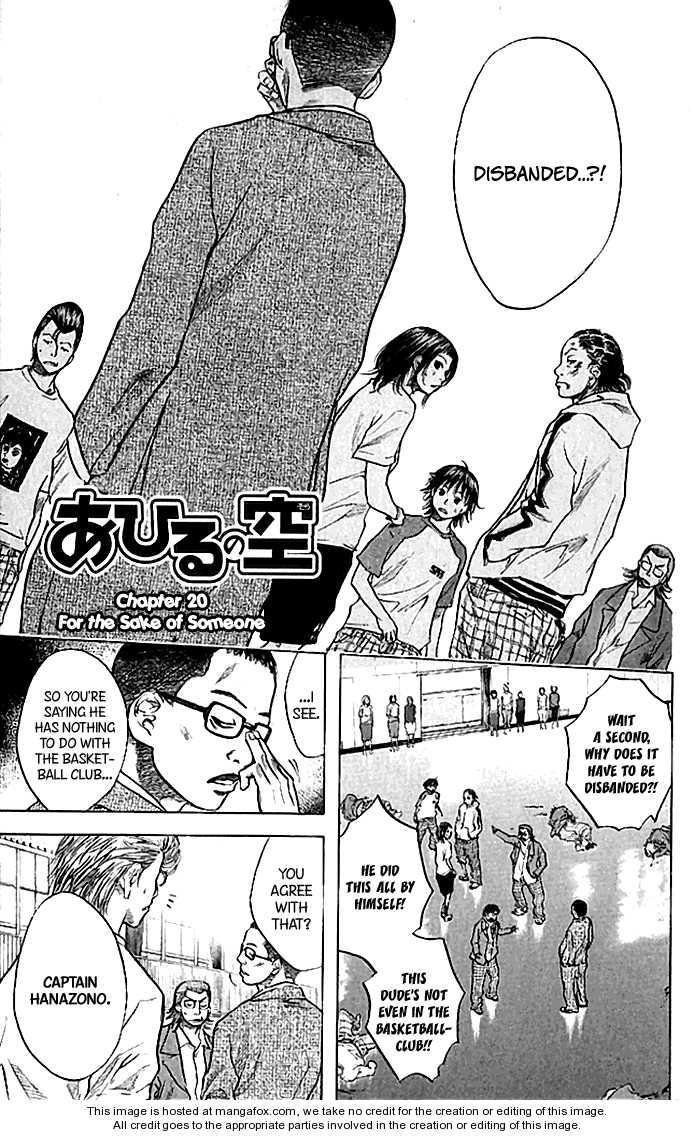 Read Ahiru no Sora Manga Online