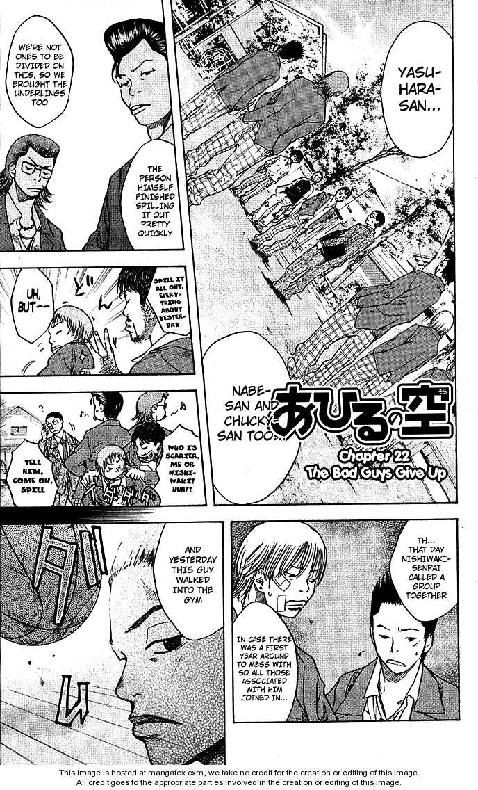 Read Ahiru no Sora Manga Online