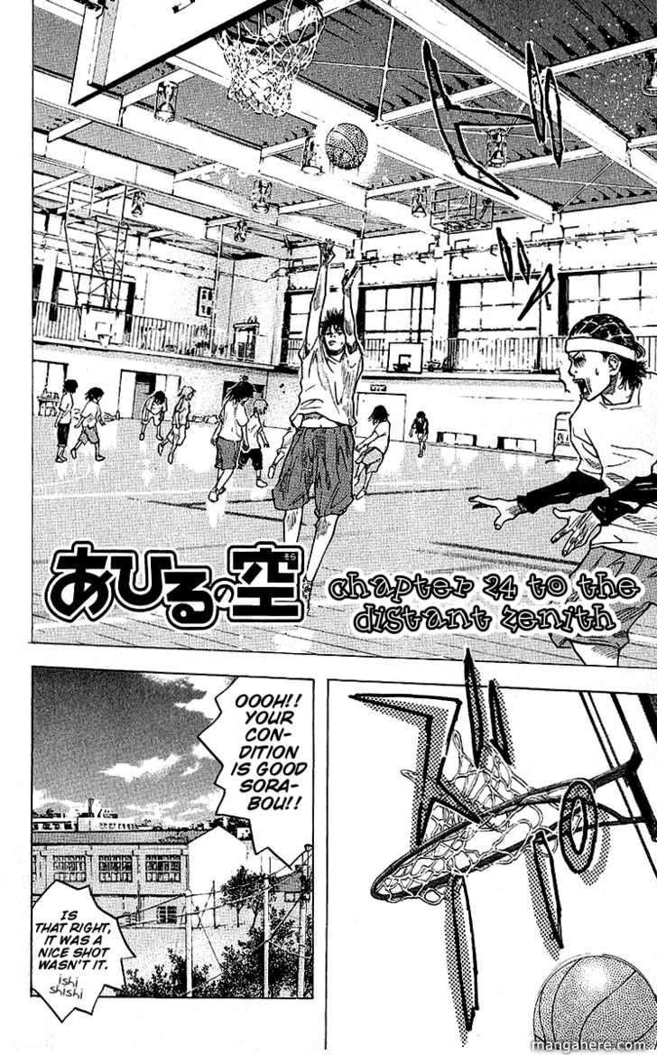 Read Ahiru no Sora Manga Online