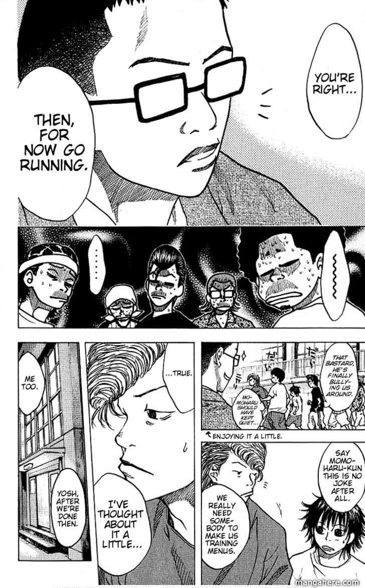 Read Ahiru no Sora Manga Online