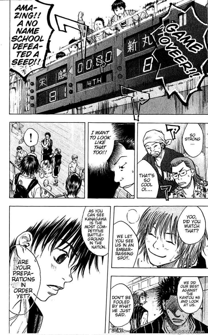 Read Ahiru no Sora Manga Online
