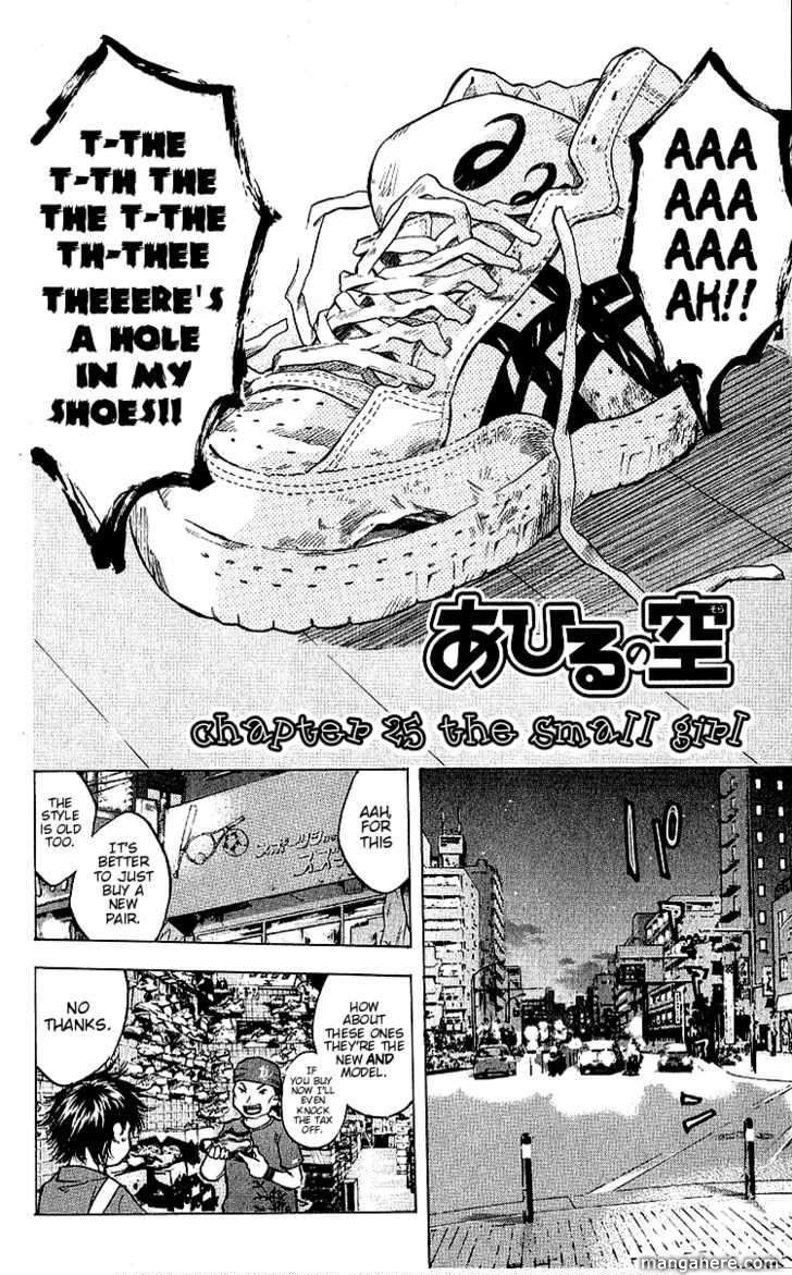 Read Ahiru no Sora Manga Online