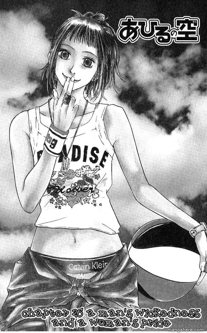 Read Ahiru no Sora Manga Online