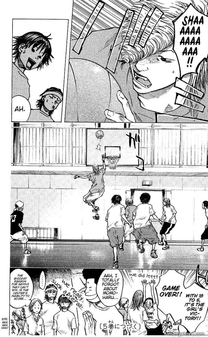 Read Ahiru no Sora Manga Online