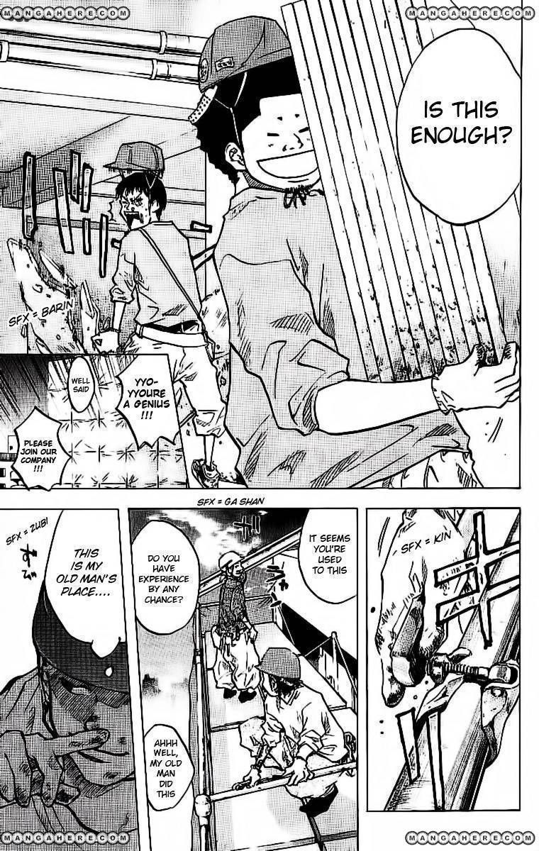 Read Ahiru no Sora Manga Online