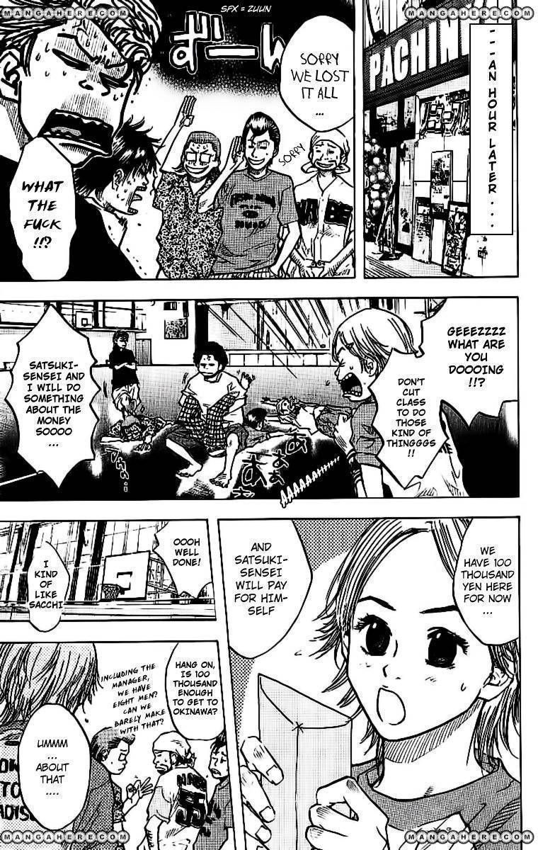 Read Ahiru no Sora Manga Online
