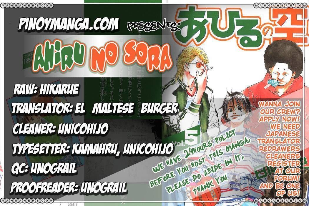 Read Ahiru no Sora Manga Online