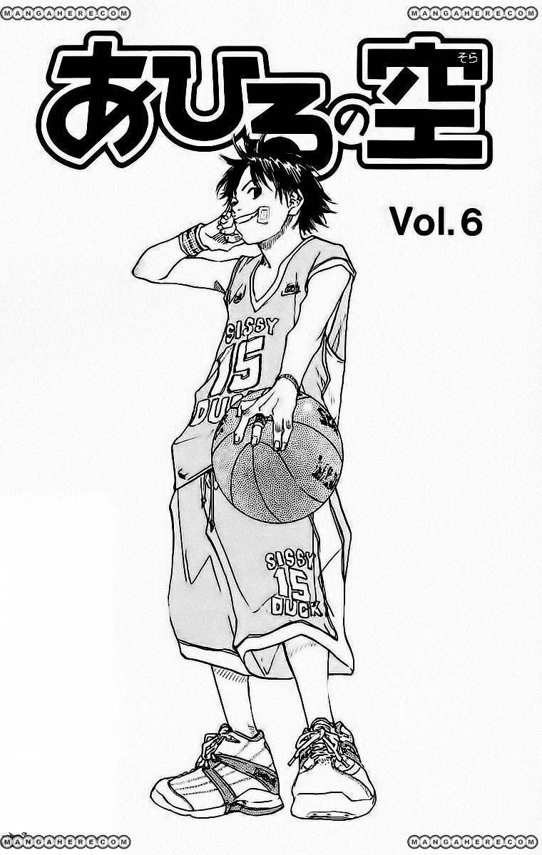 Read Ahiru no Sora Manga Online