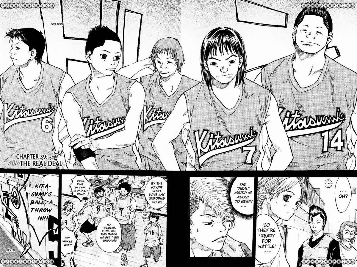 Read Ahiru no Sora Manga Online