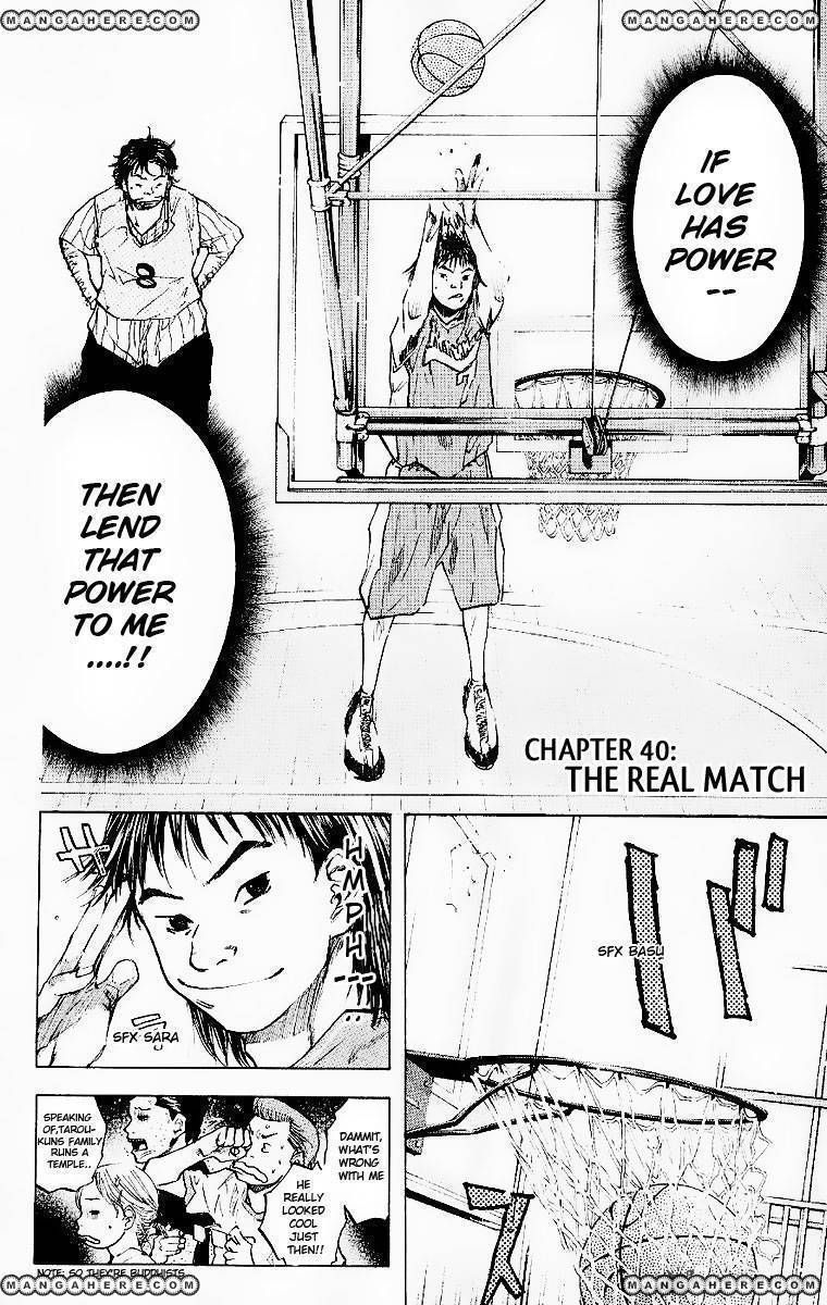 Read Ahiru no Sora Manga Online