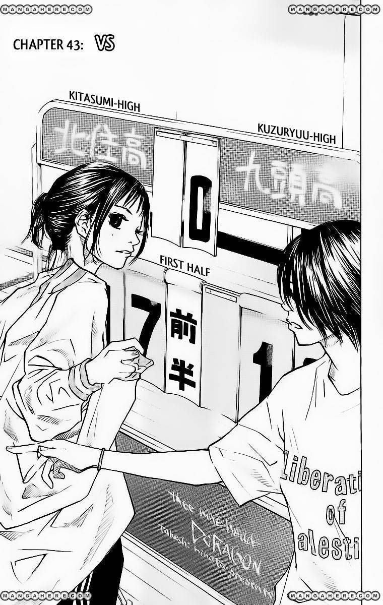 Read Ahiru no Sora Manga Online