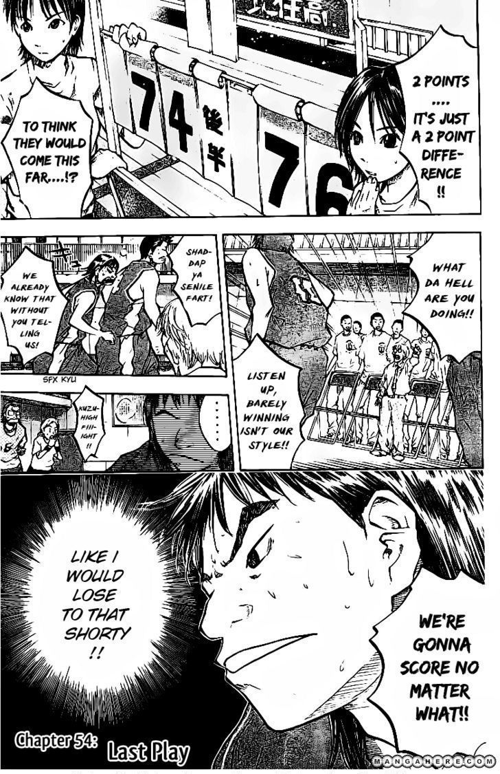 Read Ahiru no Sora Manga Online